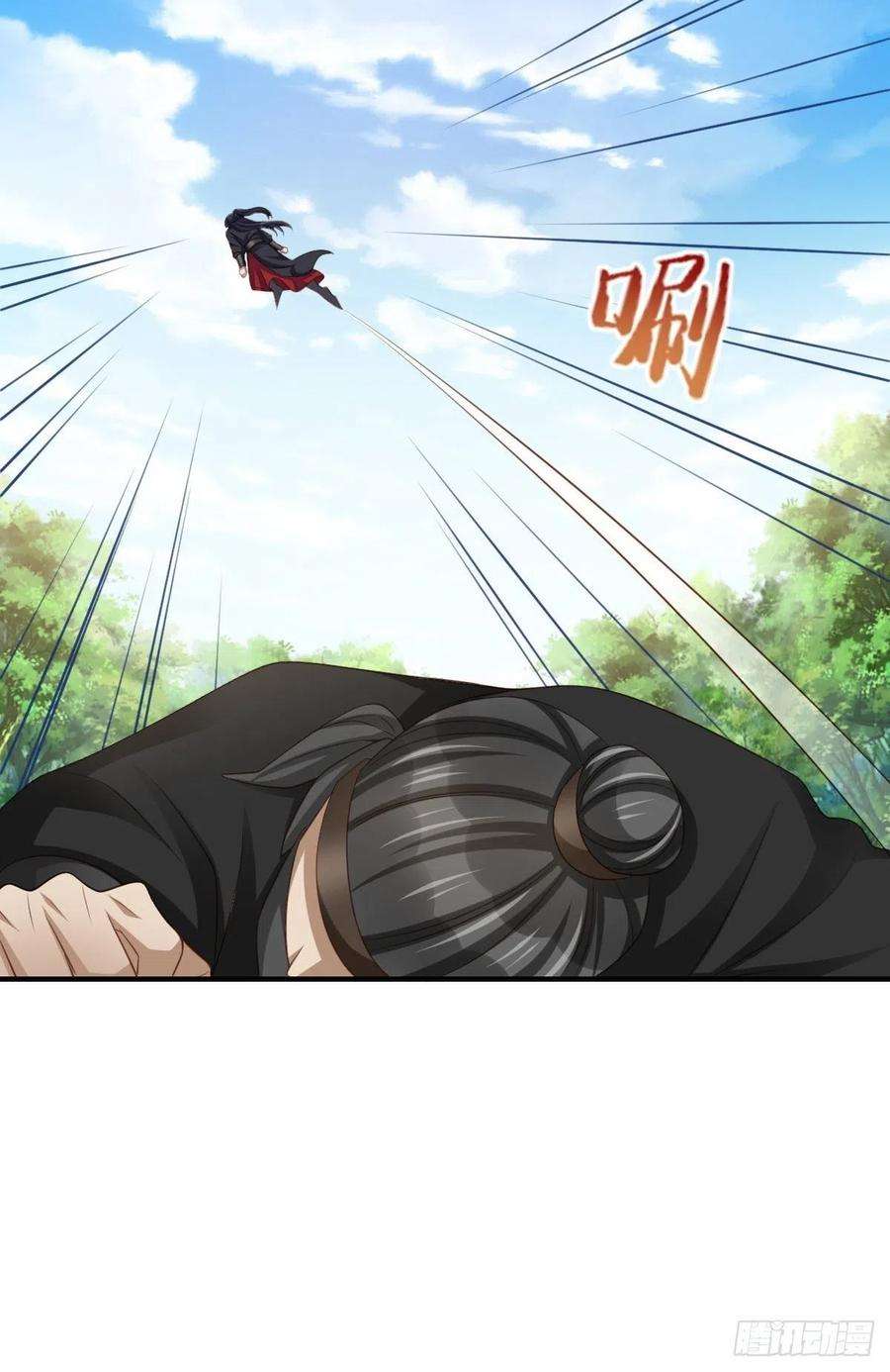 我驯服了暴君41话 徽鸣黑化