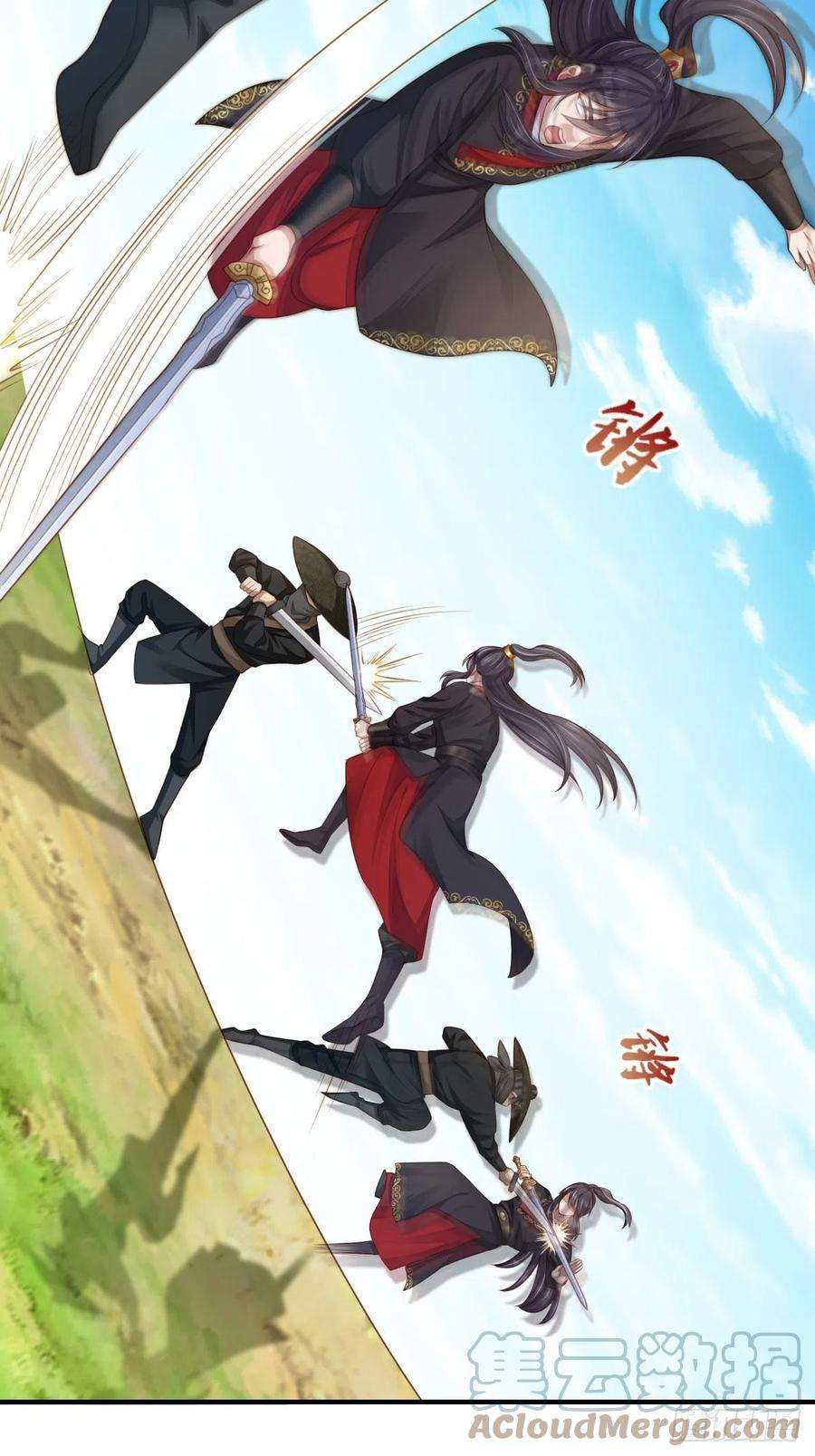 我驯服了暴君41话 徽鸣黑化