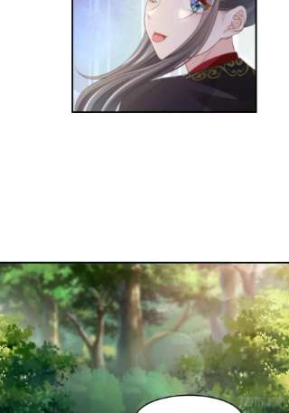 我驯服了暴君42话 求赐婚