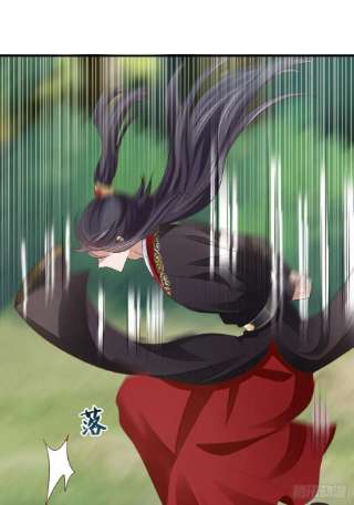 我驯服了暴君42话 求赐婚