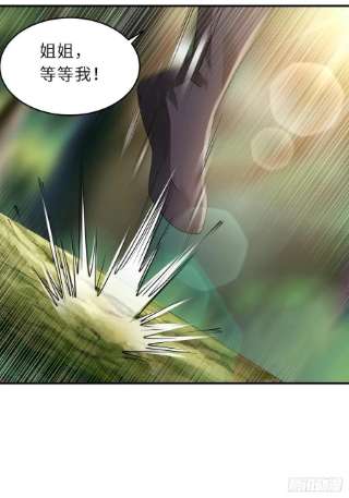 我驯服了暴君42话 求赐婚