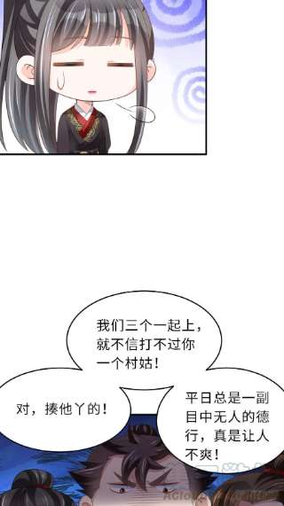 我驯服了暴君42话 求赐婚