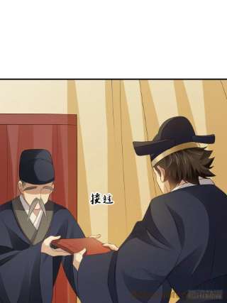 我驯服了暴君42话 求赐婚