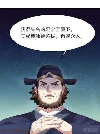 我驯服了暴君42话 求赐婚