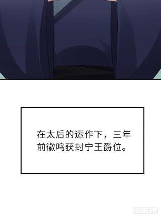 我驯服了暴君42话 求赐婚