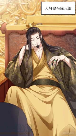 我驯服了暴君42话 求赐婚