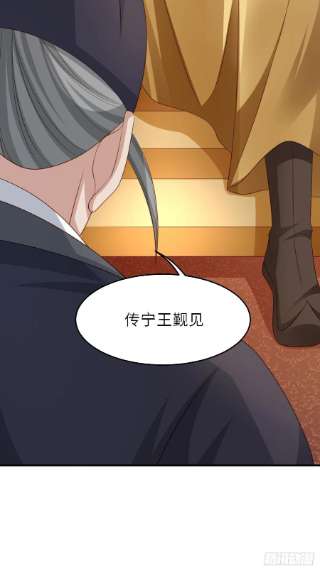 我驯服了暴君42话 求赐婚