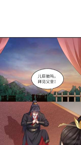 我驯服了暴君42话 求赐婚