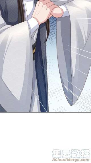 我驯服了暴君42话 求赐婚