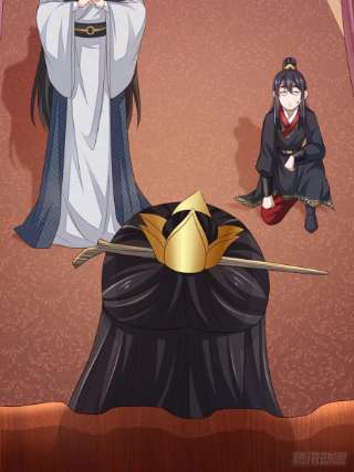 我驯服了暴君42话 求赐婚