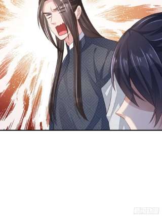 我驯服了暴君42话 求赐婚