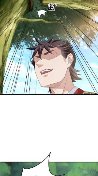 我驯服了暴君42话 求赐婚