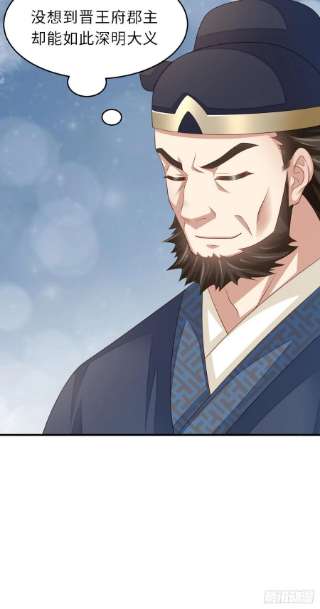 我驯服了暴君43话 皇太后薨逝