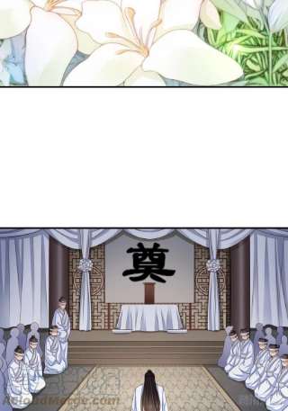 我驯服了暴君43话 皇太后薨逝