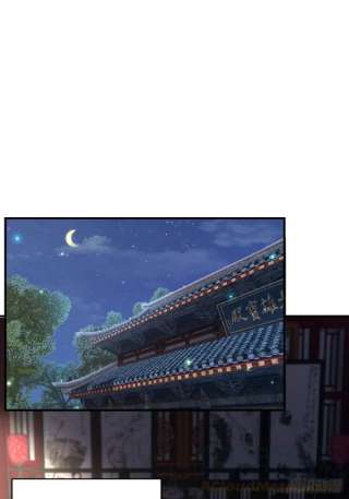 我驯服了暴君43话 皇太后薨逝