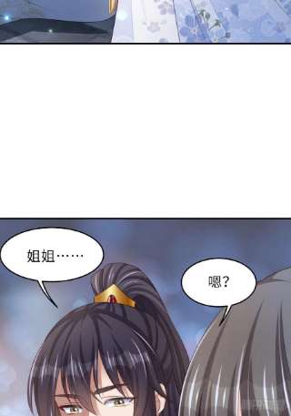 我驯服了暴君43话 皇太后薨逝