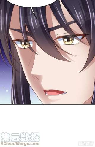 我驯服了暴君43话 皇太后薨逝