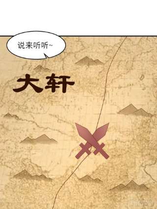 我驯服了暴君43话 皇太后薨逝