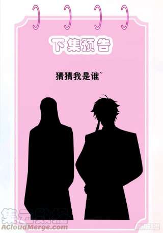 我驯服了暴君43话 皇太后薨逝