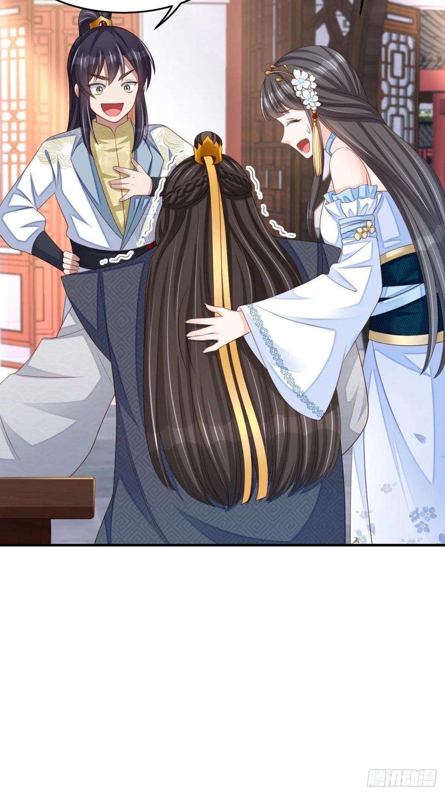 我驯服了暴君44话 出使东齐