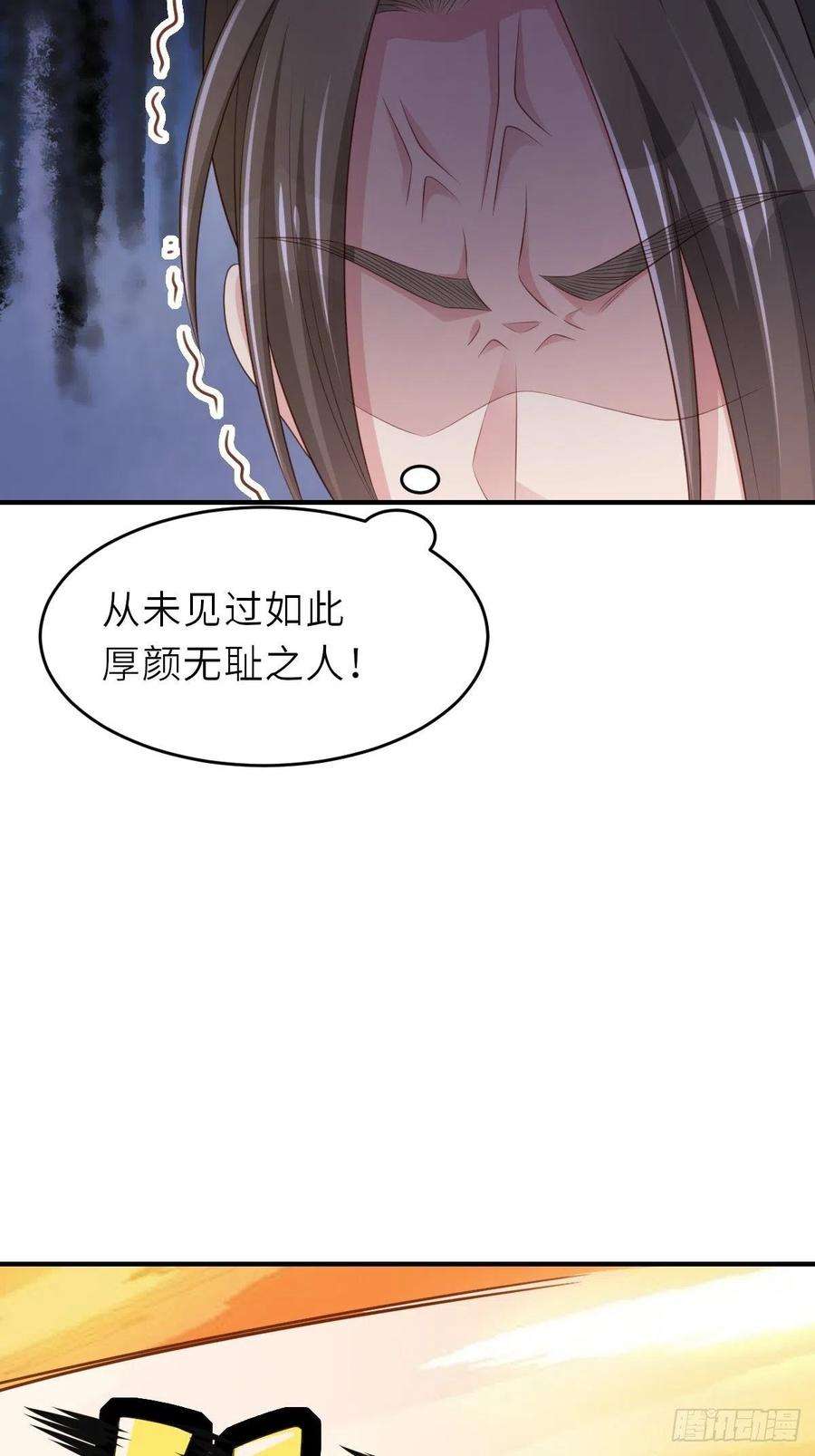 我驯服了暴君44话 出使东齐