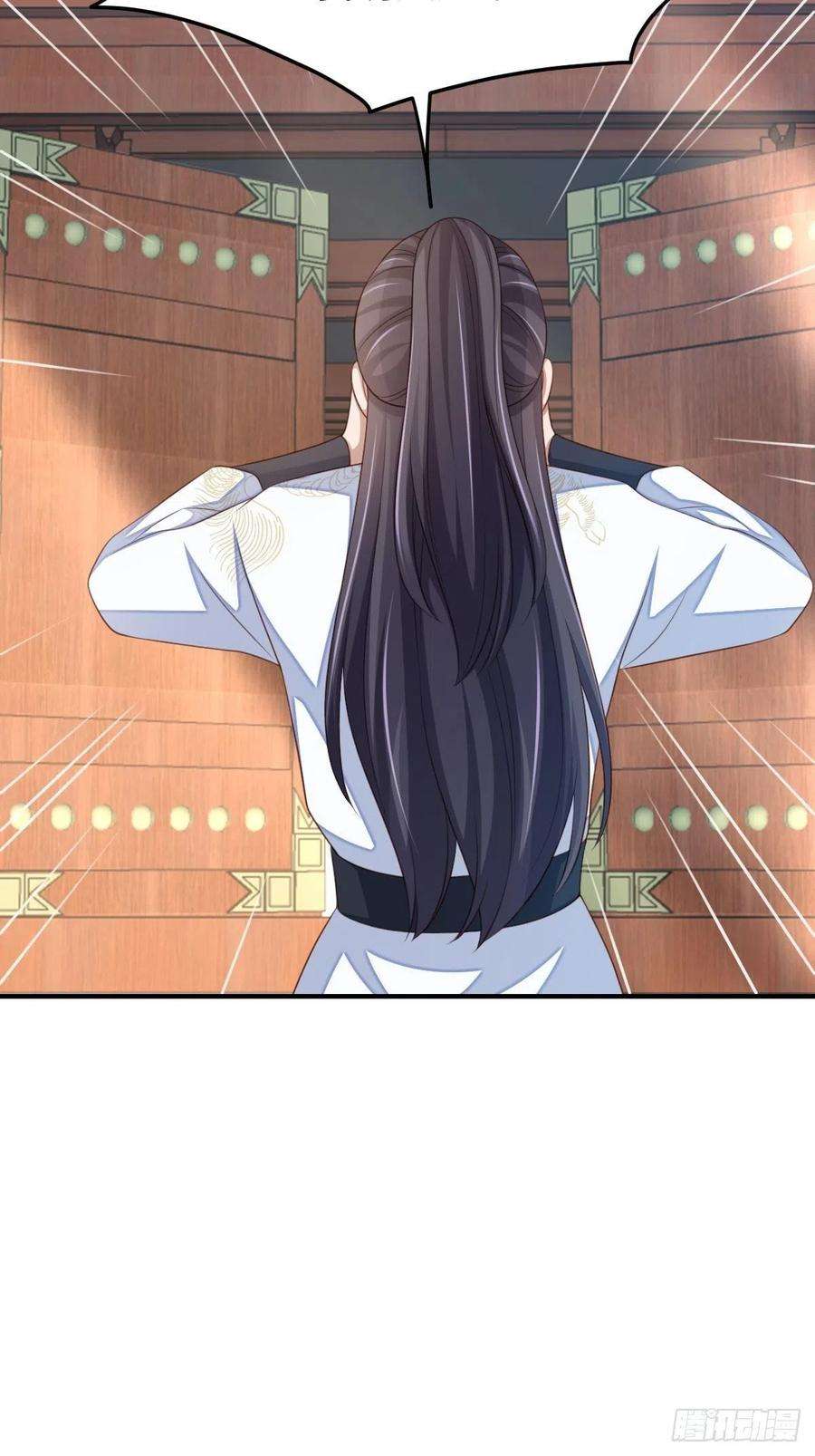 我驯服了暴君44话 出使东齐