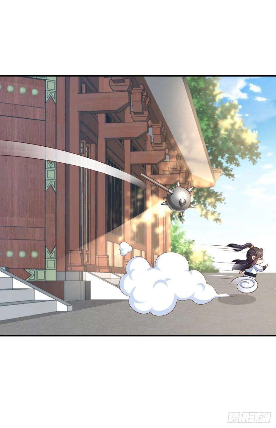 我驯服了暴君44话 出使东齐