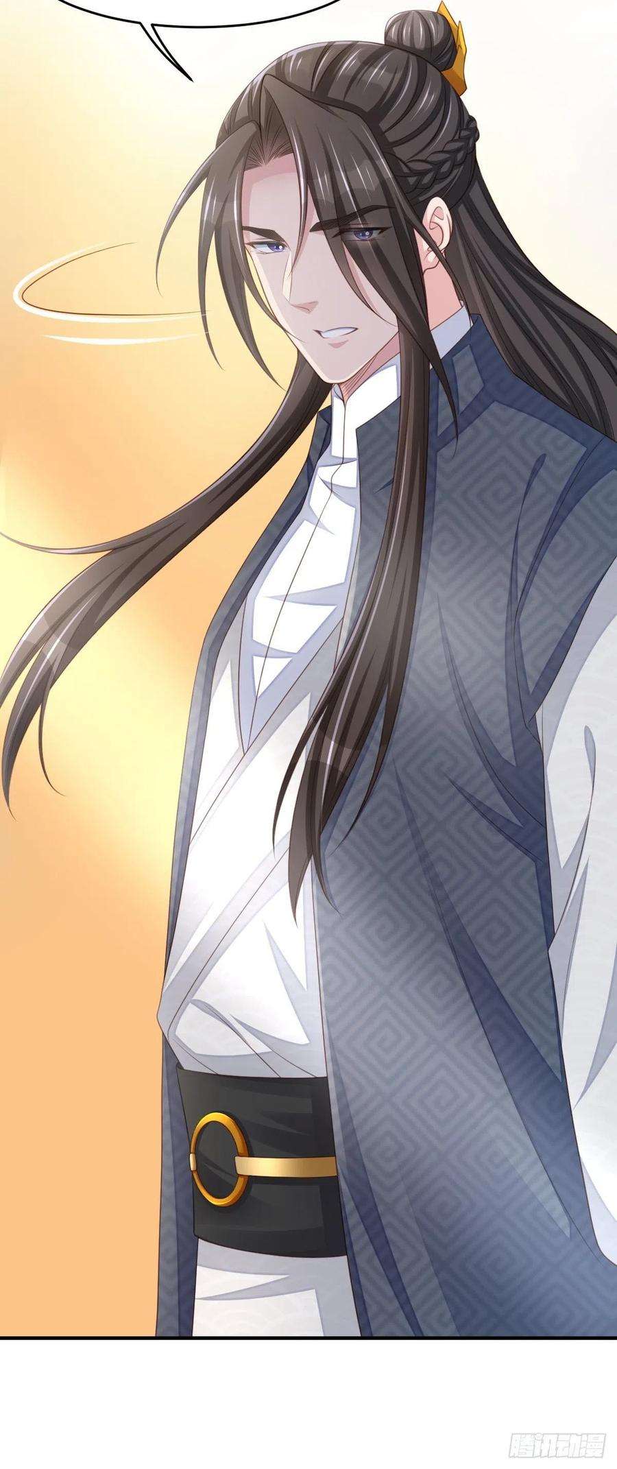 我驯服了暴君45话 大齐公主