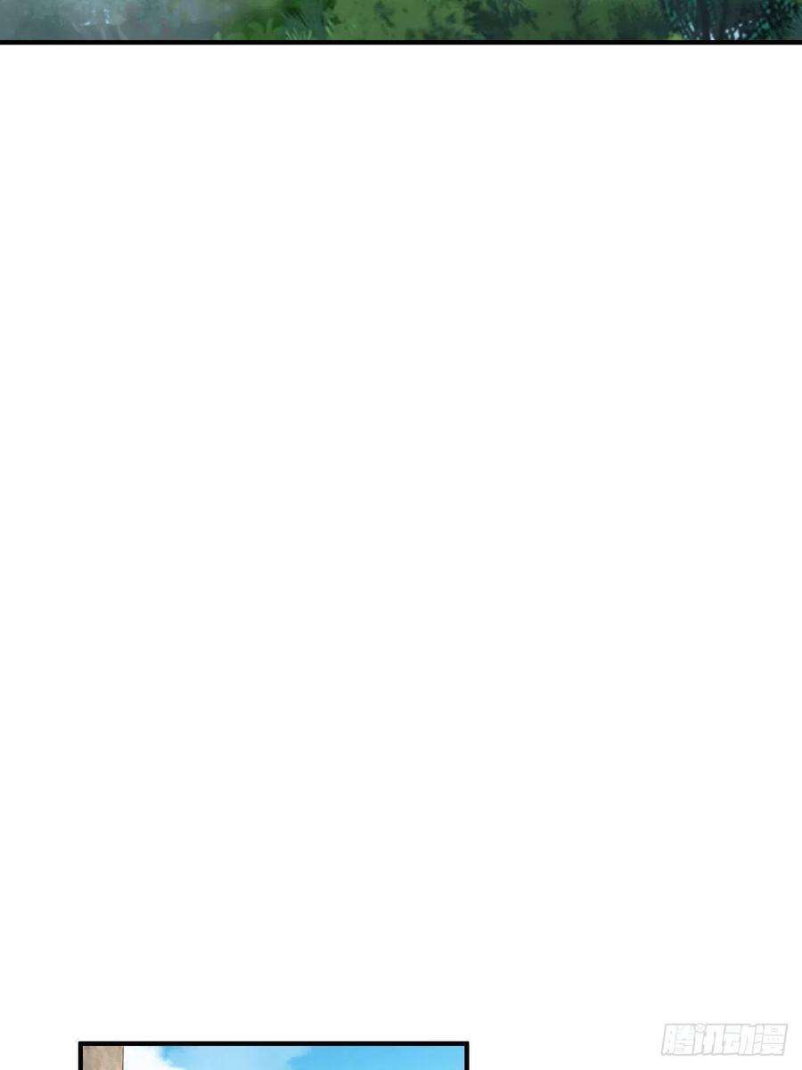 我驯服了暴君45话 大齐公主