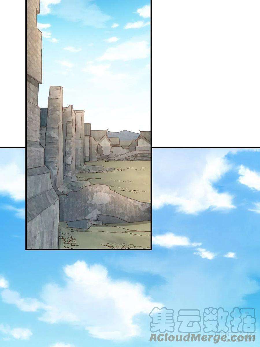 我驯服了暴君45话 大齐公主