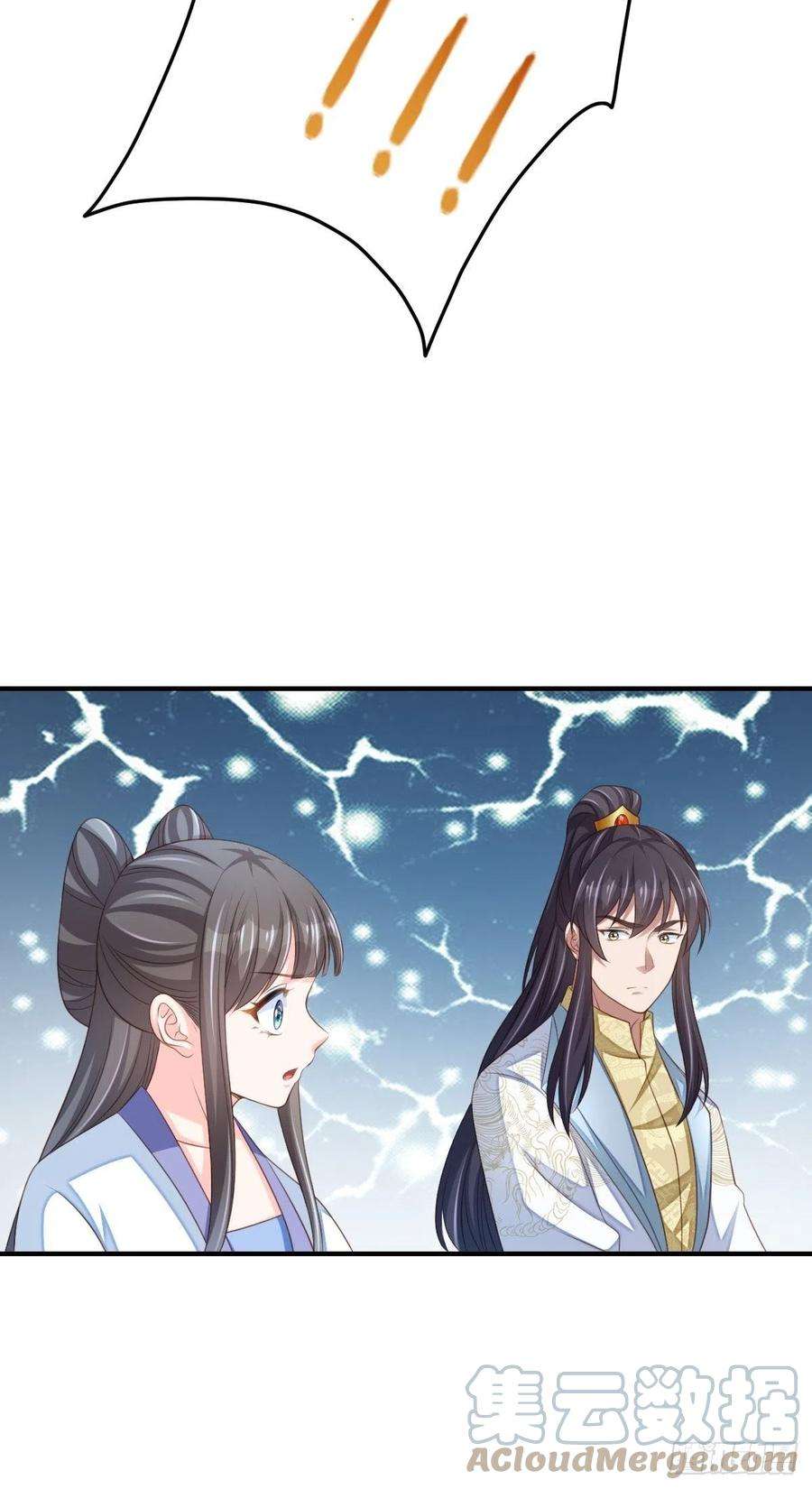 我驯服了暴君45话 大齐公主