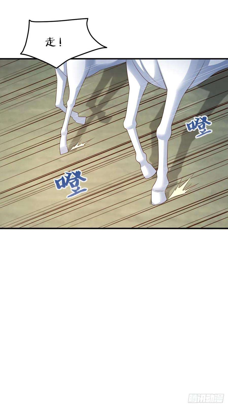 我驯服了暴君45话 大齐公主