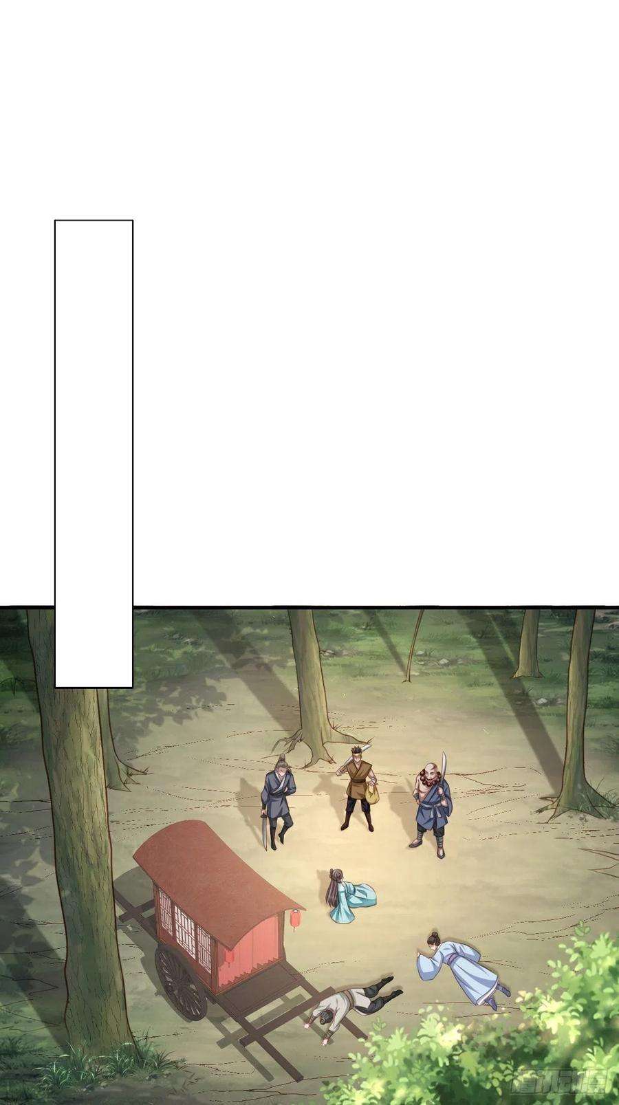 我驯服了暴君45话 大齐公主