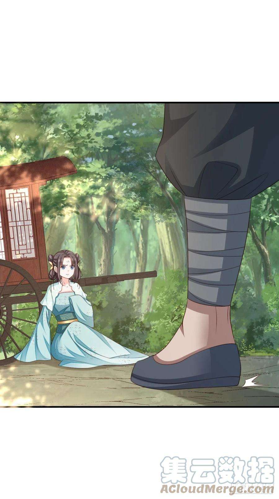 我驯服了暴君45话 大齐公主