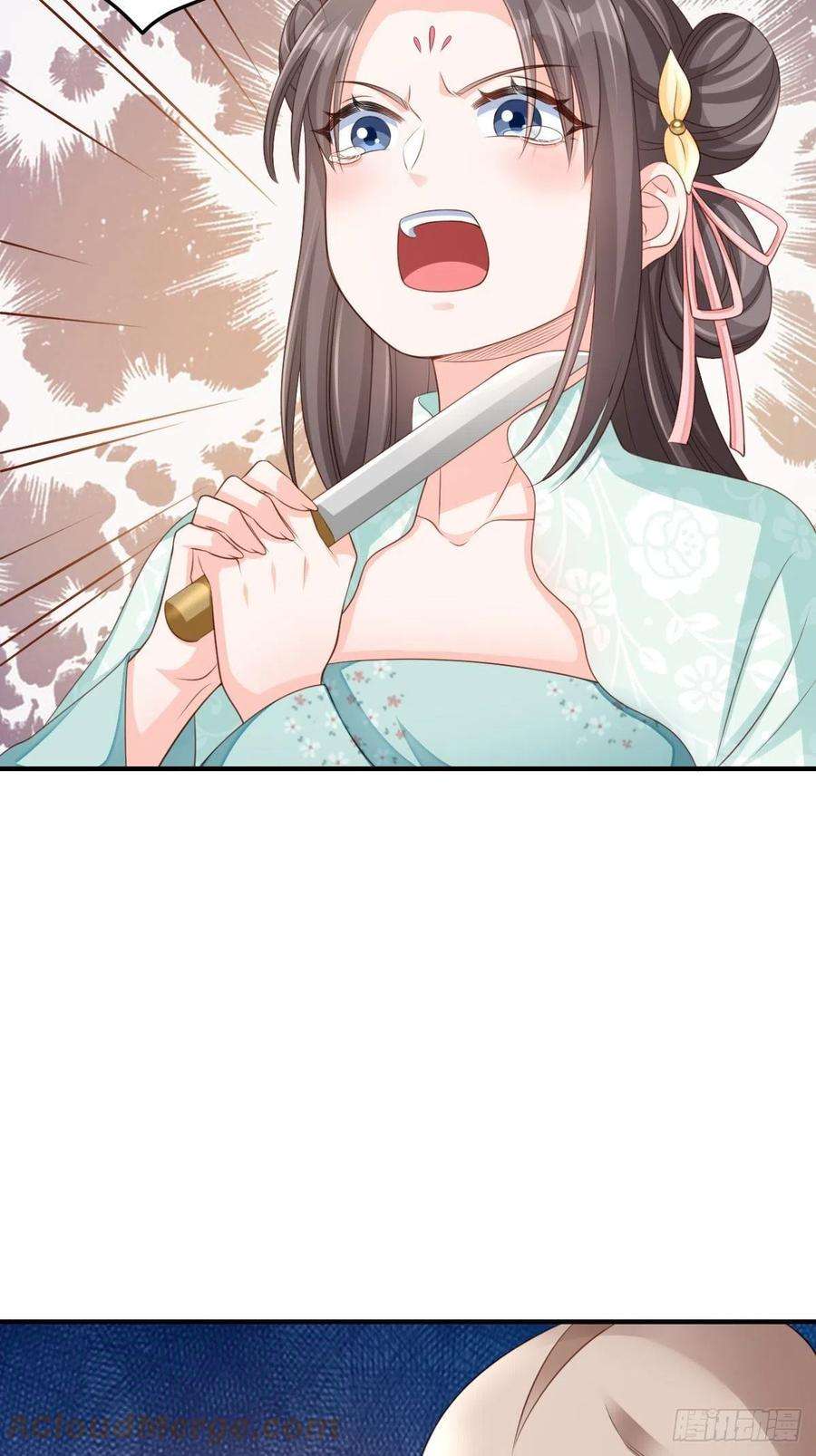 我驯服了暴君45话 大齐公主