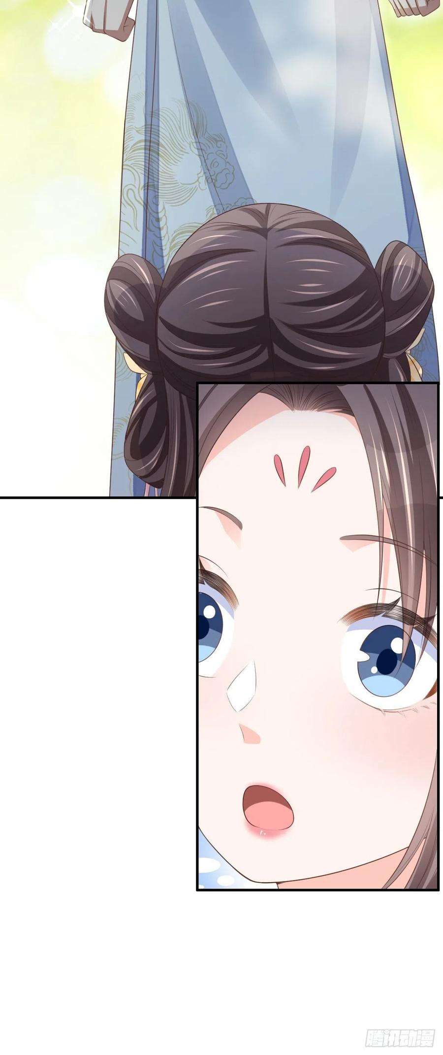 我驯服了暴君46话 营救公主