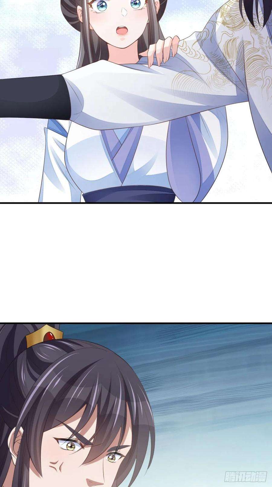 我驯服了暴君46话 营救公主