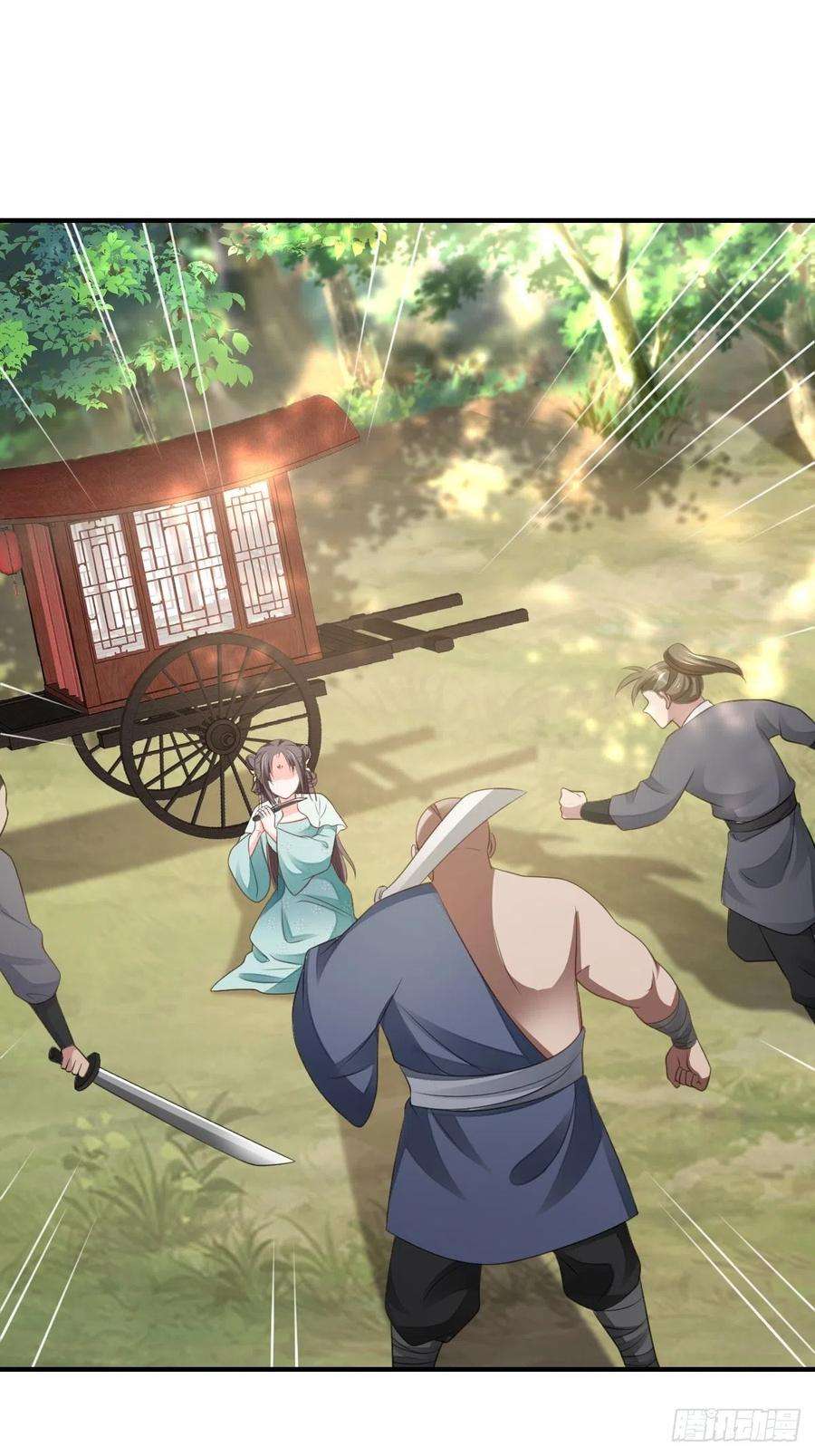 我驯服了暴君46话 营救公主