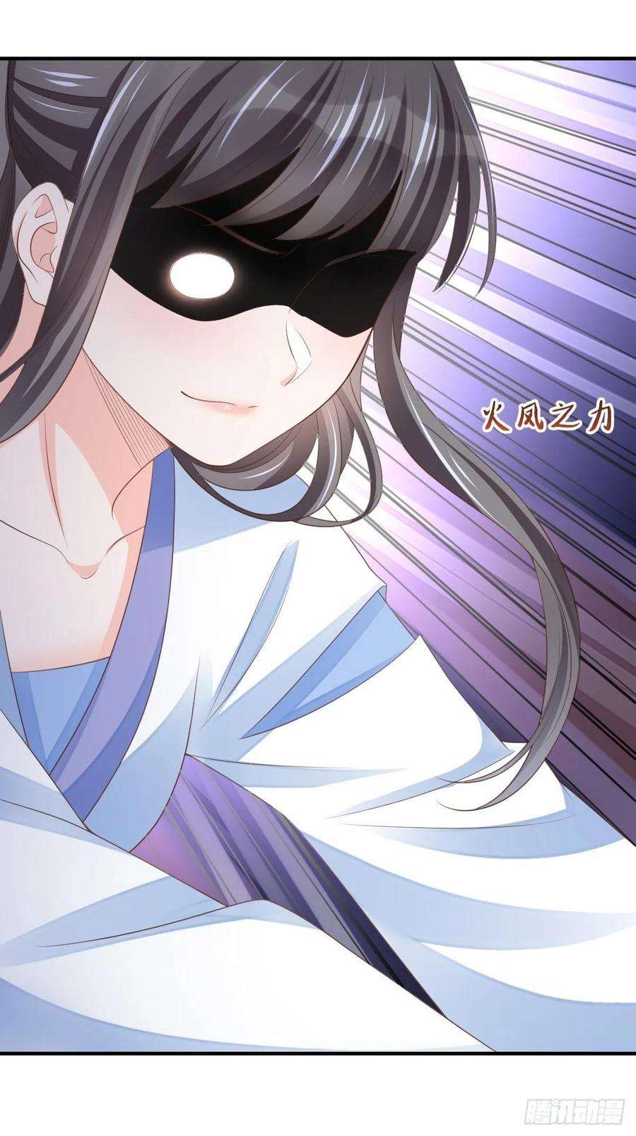 我驯服了暴君46话 营救公主