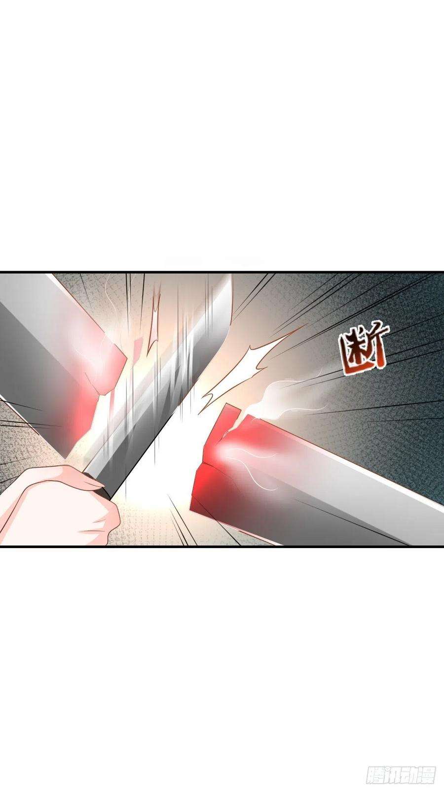 我驯服了暴君46话 营救公主