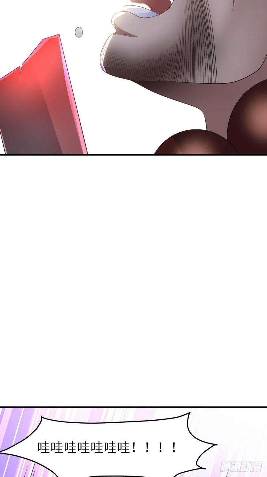 我驯服了暴君46话 营救公主