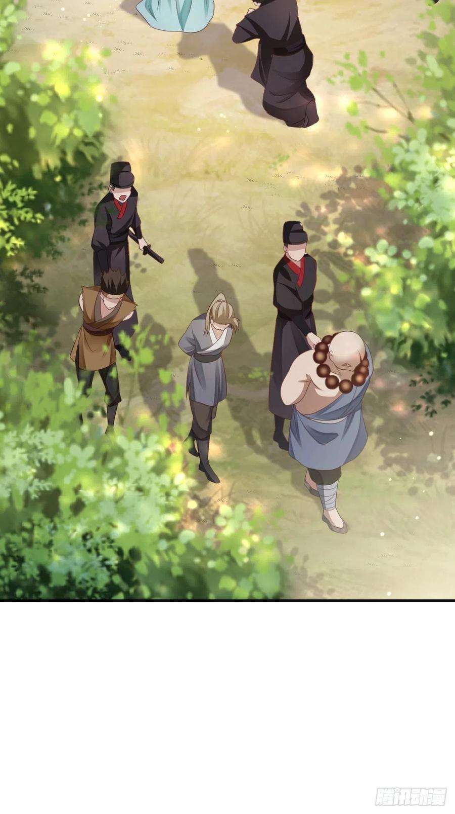 我驯服了暴君46话 营救公主