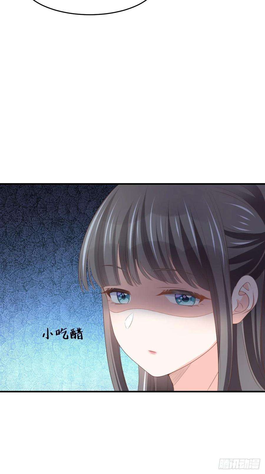 我驯服了暴君46话 营救公主