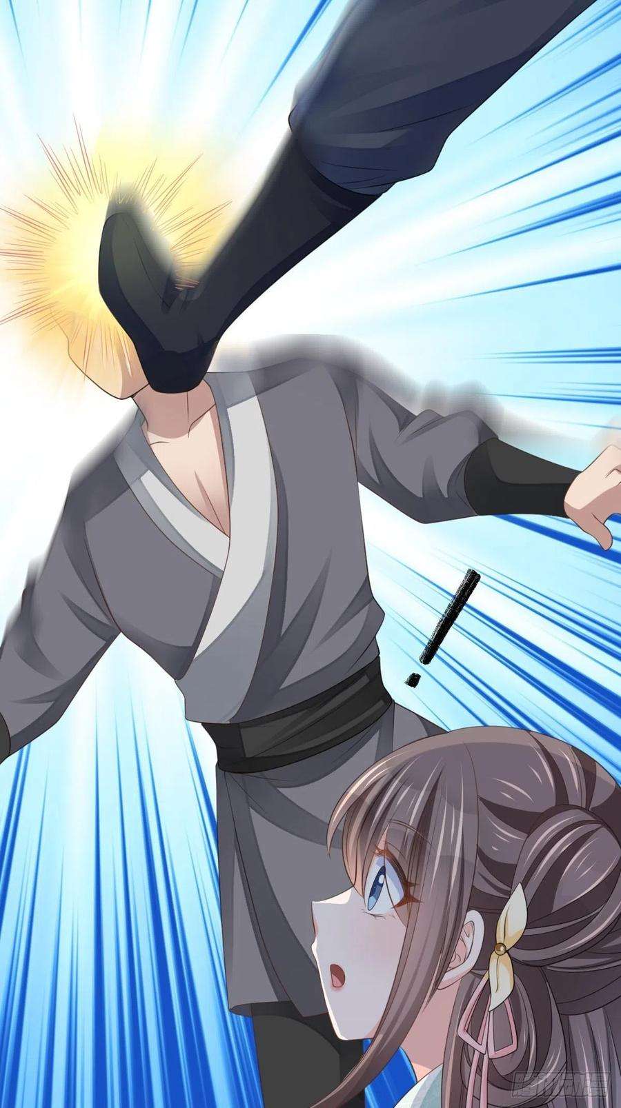 我驯服了暴君46话 营救公主