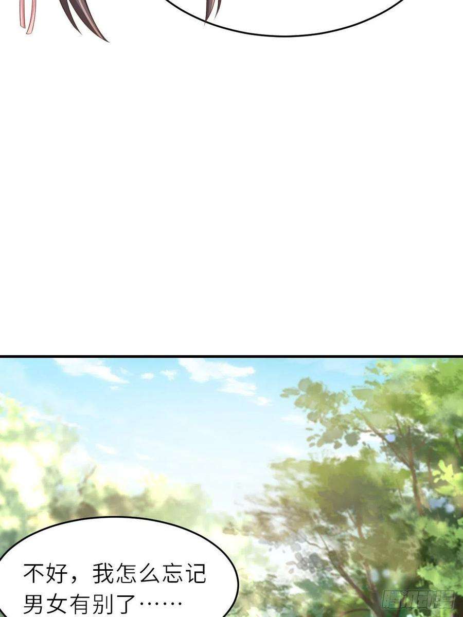 我驯服了暴君47话 刺杀