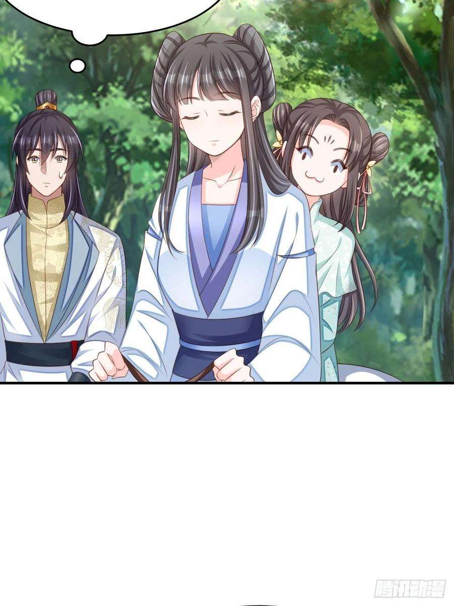 我驯服了暴君47话 刺杀