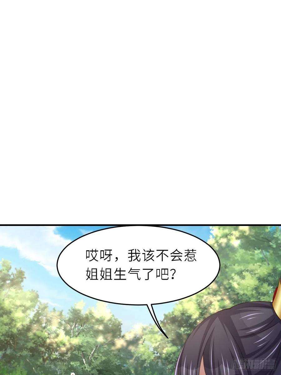 我驯服了暴君47话 刺杀