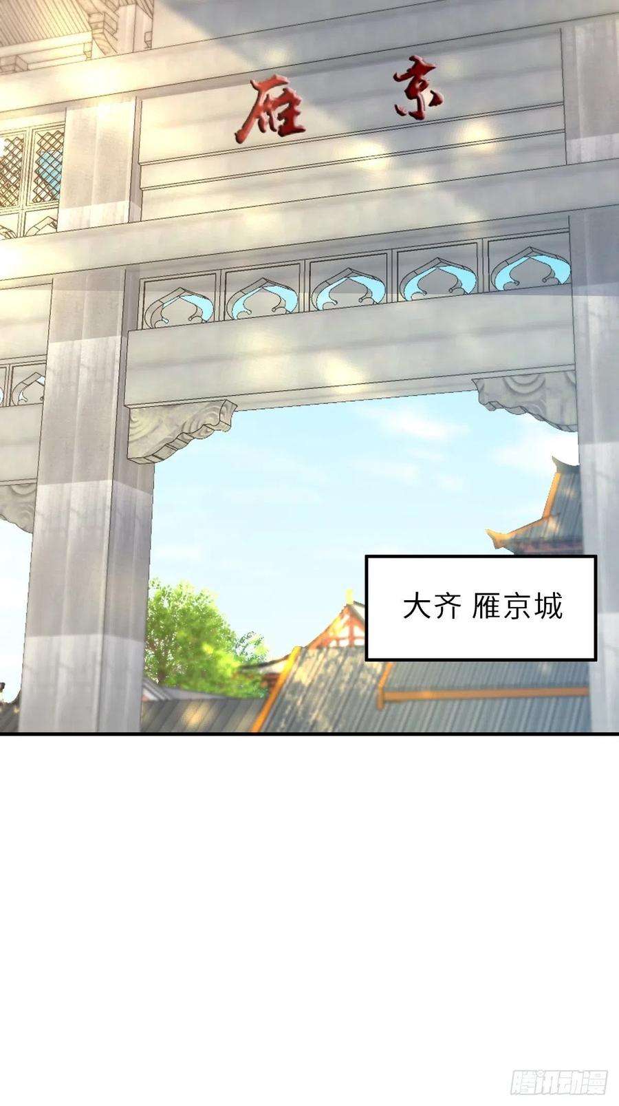 我驯服了暴君47话 刺杀