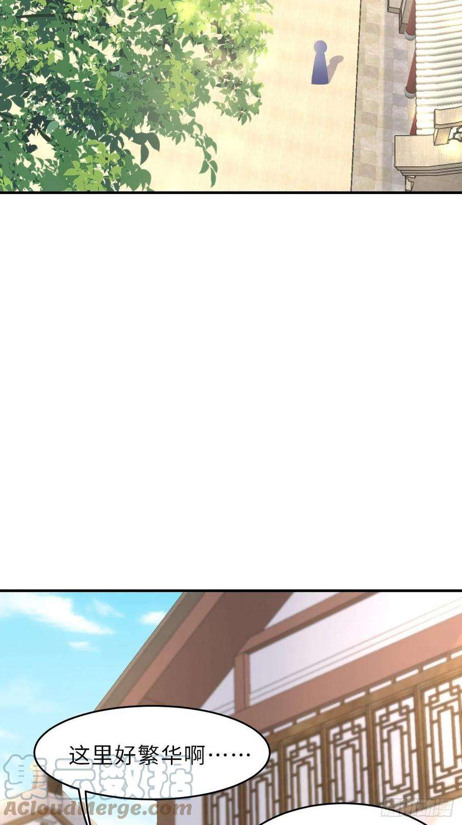 我驯服了暴君47话 刺杀