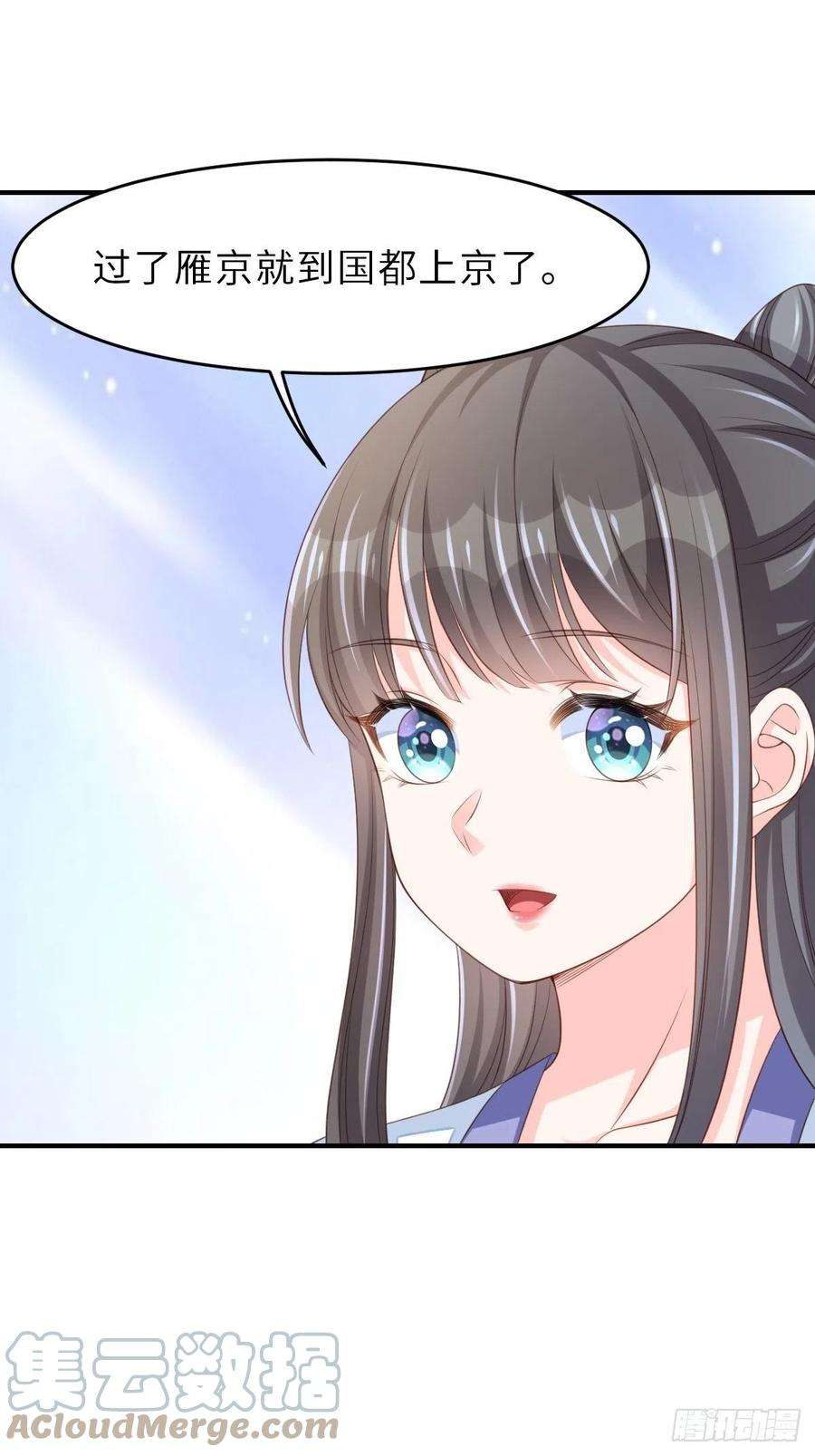 我驯服了暴君47话 刺杀